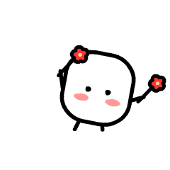 加油