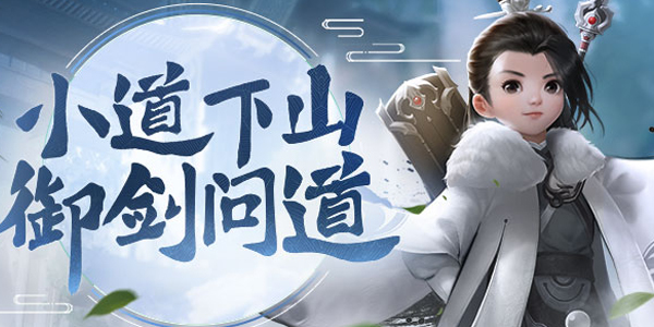 楚留香道具购买攻略 必买道具介绍