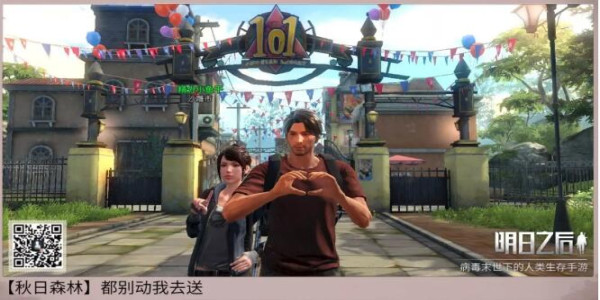 明日之后手游末日拍照进阶指南，小姐姐教你POSE三连拍