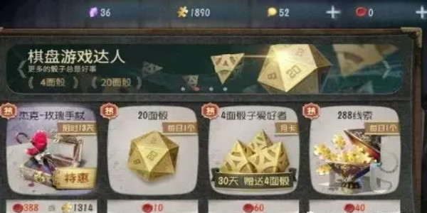 第五人格医生往昔会变绝版吗，皮博的话让玩家想到玫瑰手杖返场