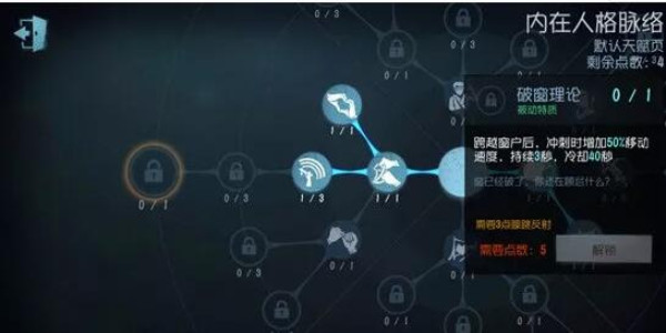 第五人格第四赛季即将绝版的13款时装，全有绝对是欧皇！