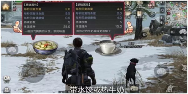 白树高地哪里麻多_白树高地树洞在哪_白树高地高分子涂层