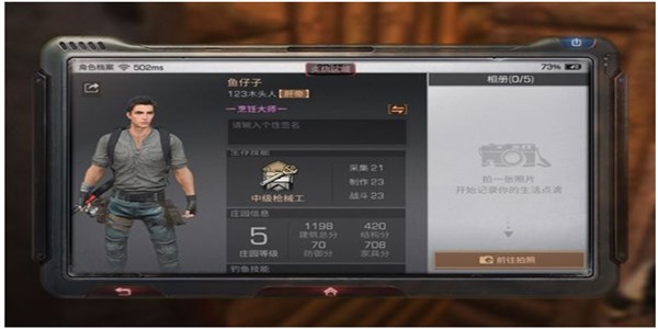 明日之后烹饪专家任务怎么完成，明日之后烹饪大师称号攻略