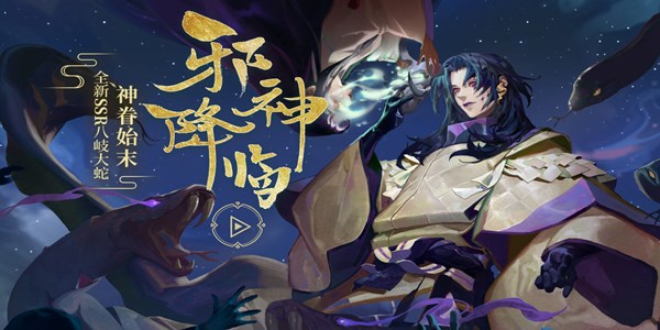 阴阳师折扣平台有哪些_阴阳师充值折扣平台真的吗?