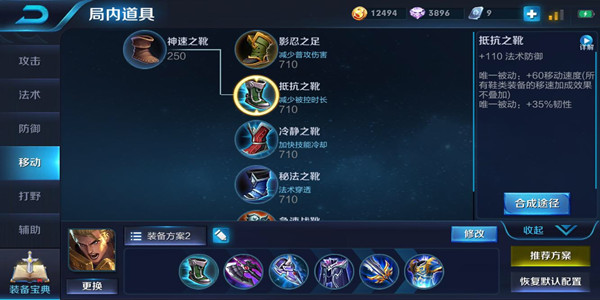 王者荣耀亚瑟最强出装怎么样？