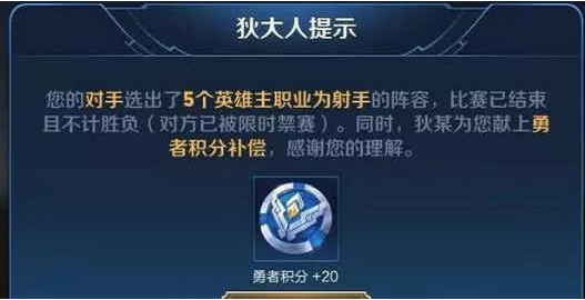 王者荣耀: 新赛季开启确定, 排位机制修改公平, 新皮肤6元超s级