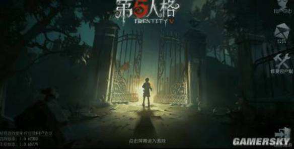 第五人格爱哭鬼新皮毒牙 未知的锋利来袭